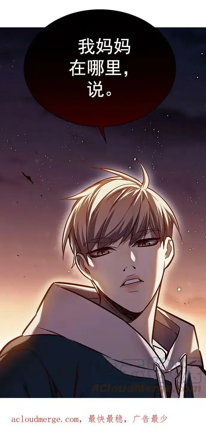 《觉醒吧，铲屎官！》第233话图91