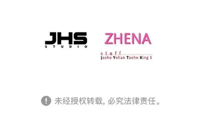 《觉醒吧，铲屎官！》第233话图93