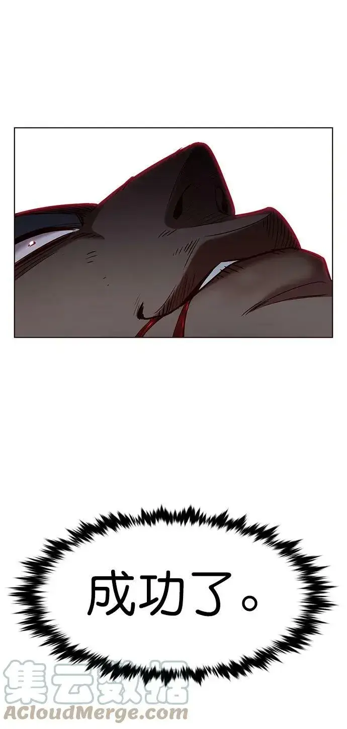《觉醒吧，铲屎官！》第234话图10