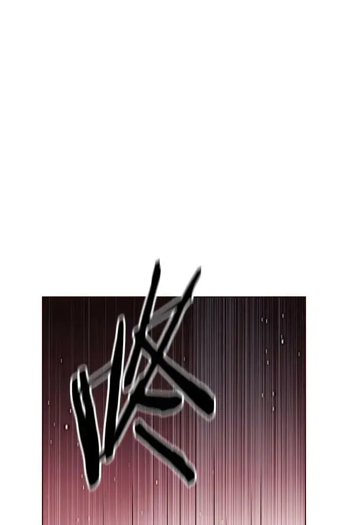 《觉醒吧，铲屎官！》第234话图11