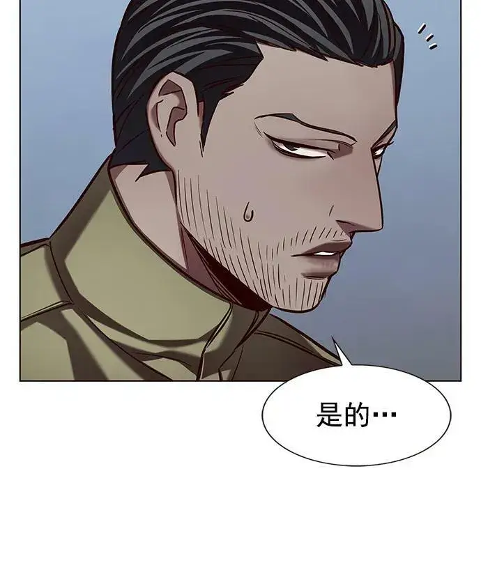 《觉醒吧，铲屎官！》第234话图18