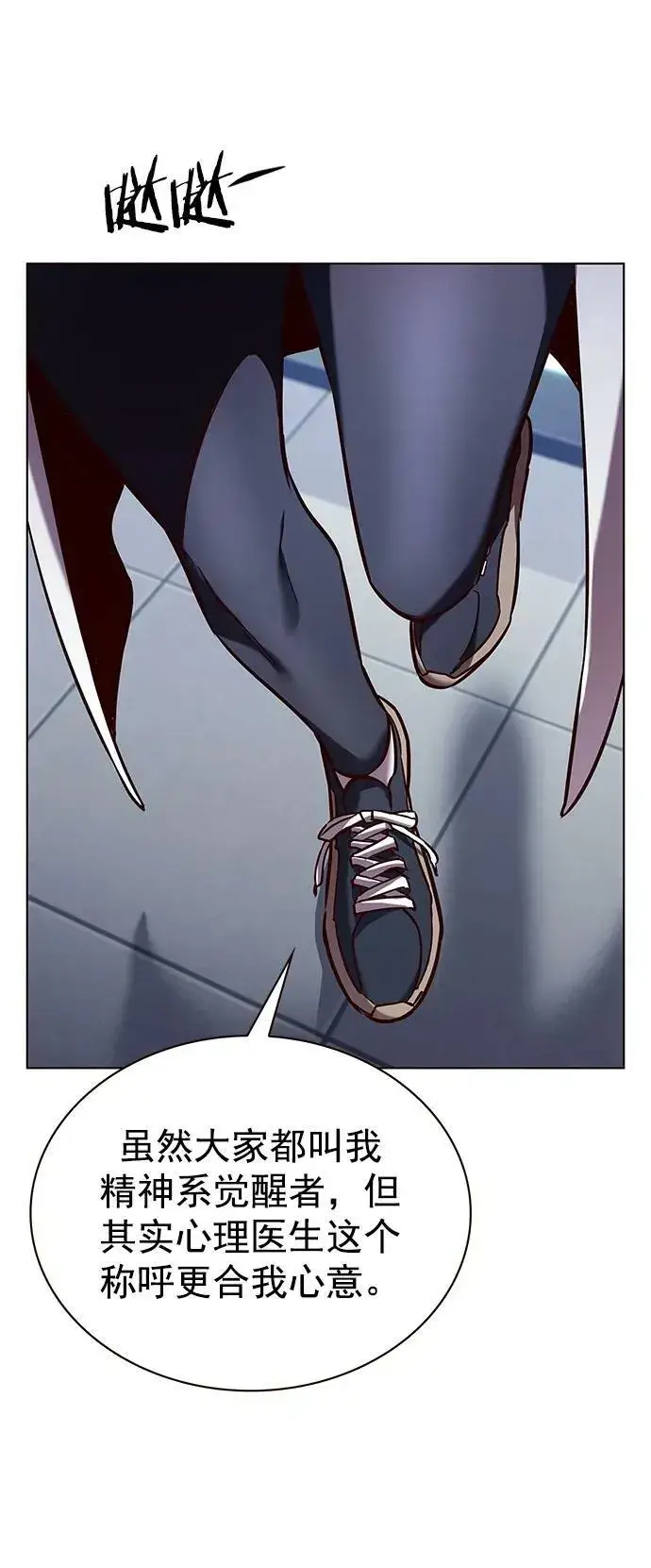《觉醒吧，铲屎官！》第234话图27