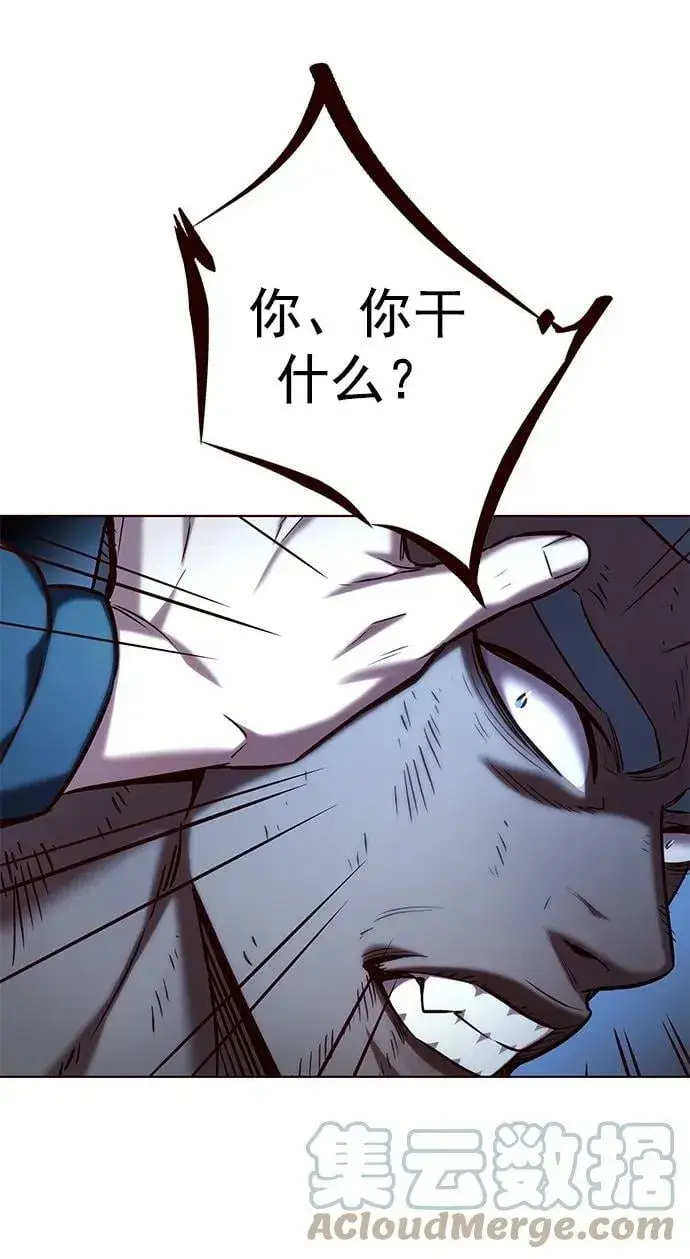 《觉醒吧，铲屎官！》第234话图46