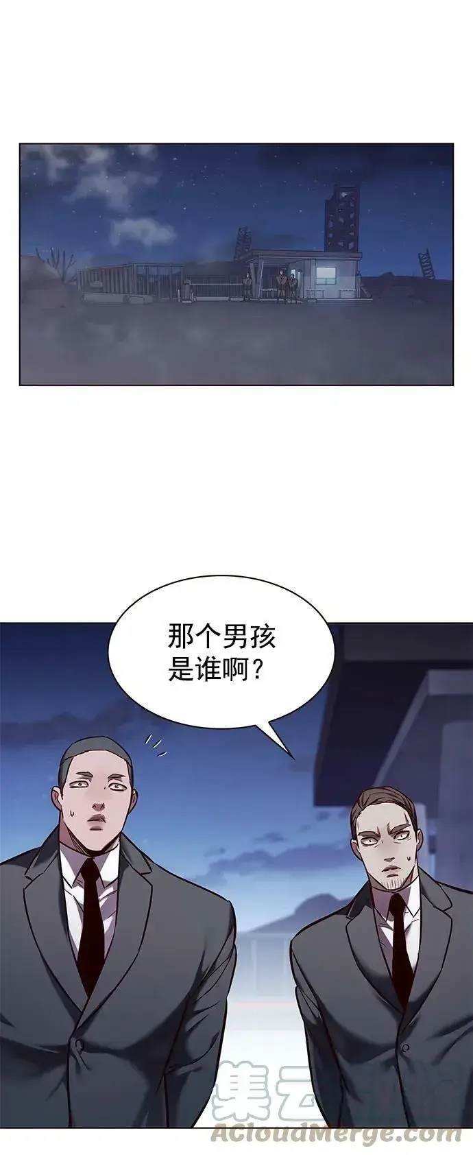 《觉醒吧，铲屎官！》第234话图52