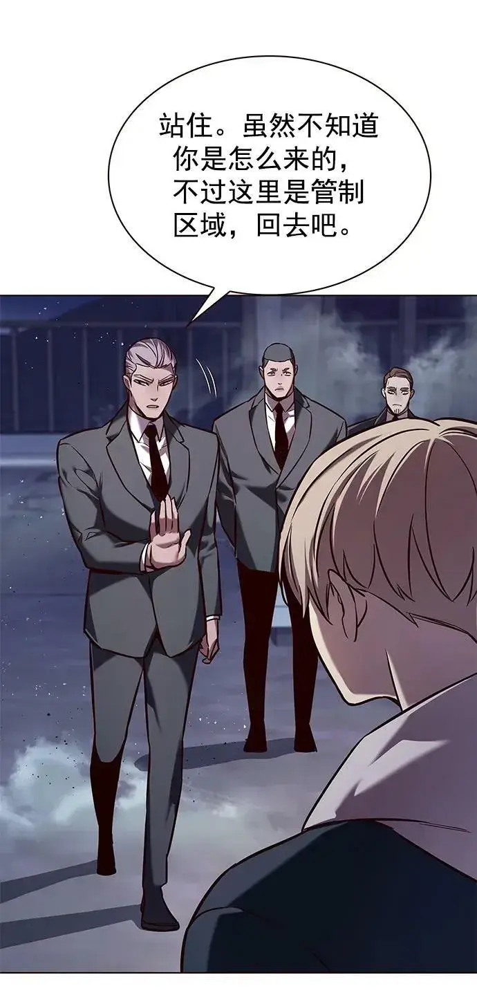 《觉醒吧，铲屎官！》第234话图54