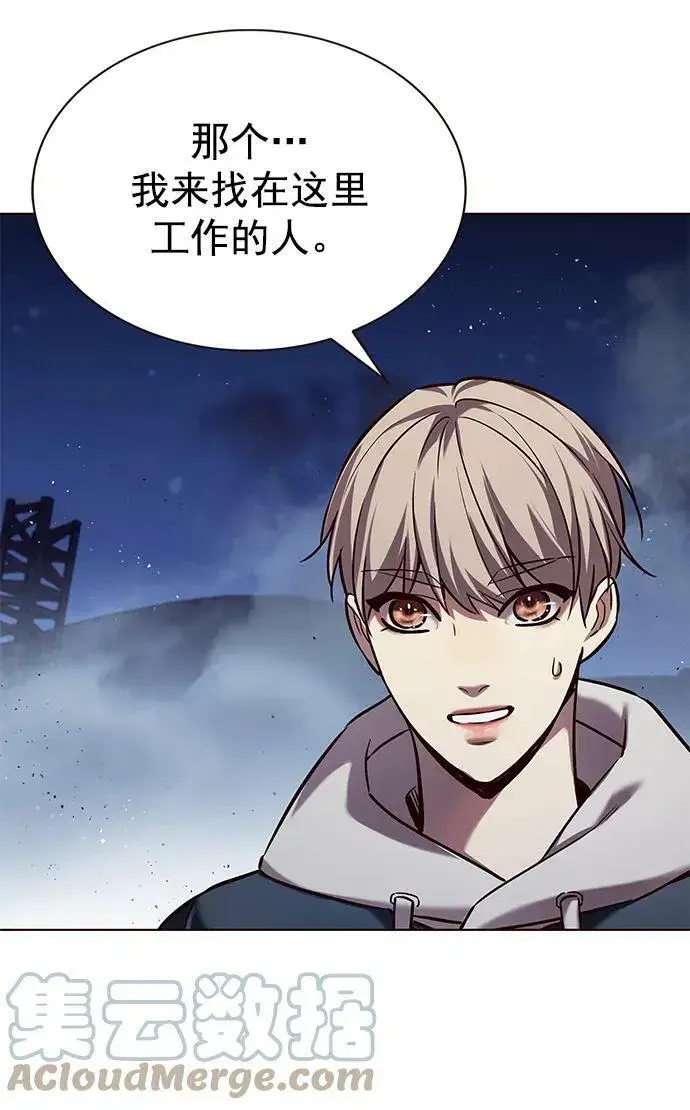 《觉醒吧，铲屎官！》第234话图55