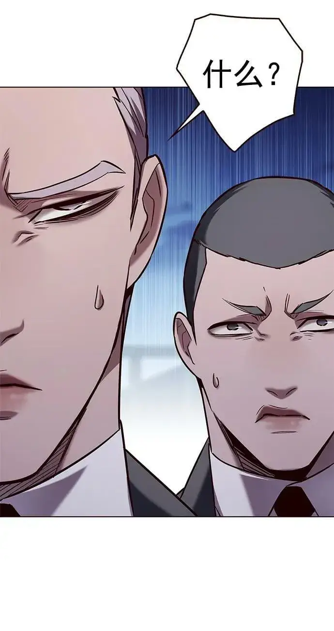 《觉醒吧，铲屎官！》第234话图56
