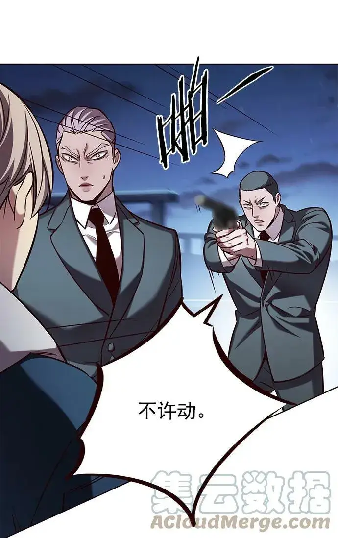 《觉醒吧，铲屎官！》第234话图58