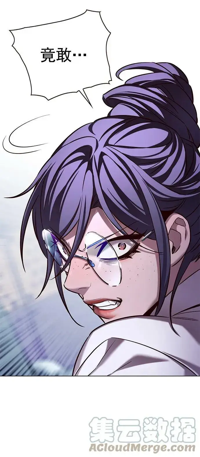 《觉醒吧，铲屎官！》第234话图76