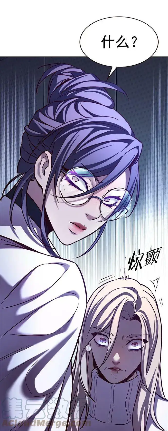 《觉醒吧，铲屎官！》第234话图79