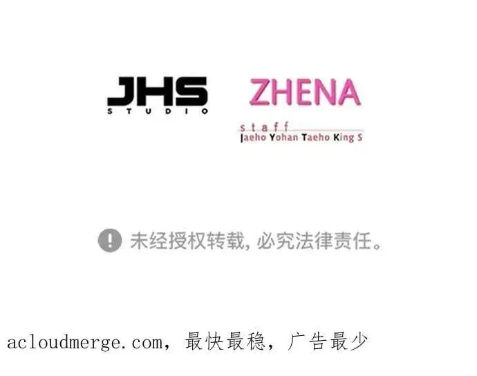 《觉醒吧，铲屎官！》第234话图81