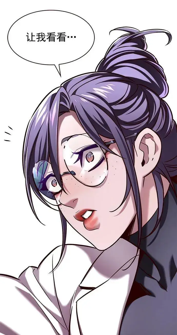 《觉醒吧，铲屎官！》第235话图18