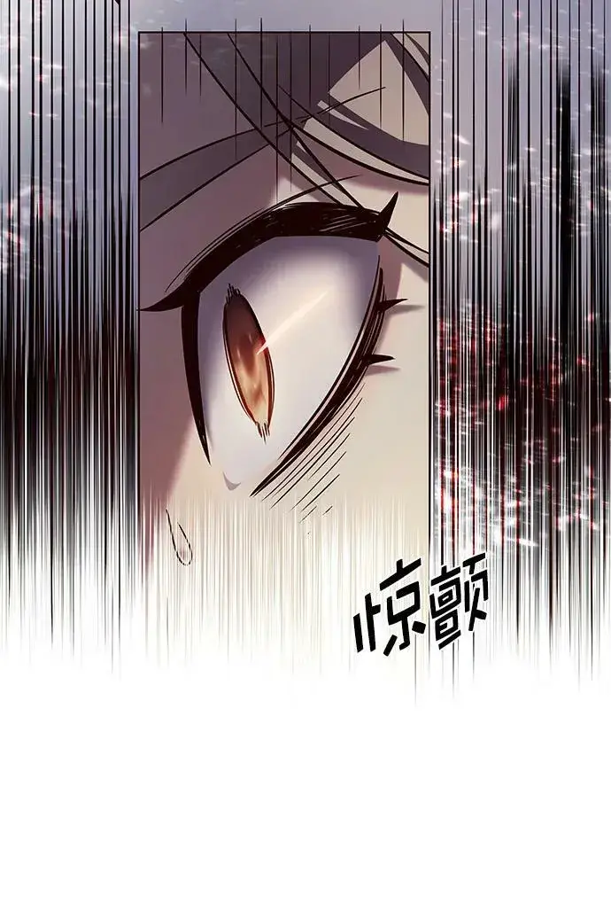 《觉醒吧，铲屎官！》第235话图2