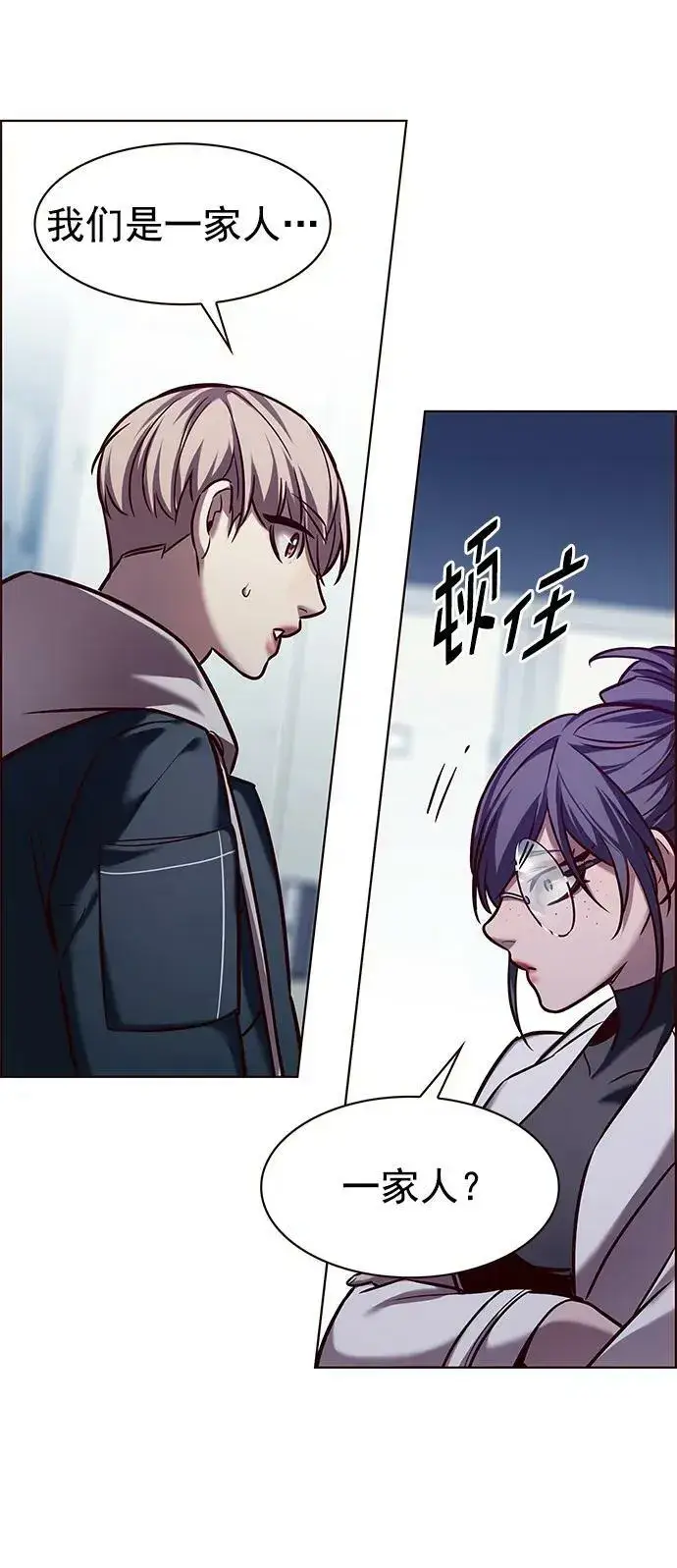 《觉醒吧，铲屎官！》第235话图24