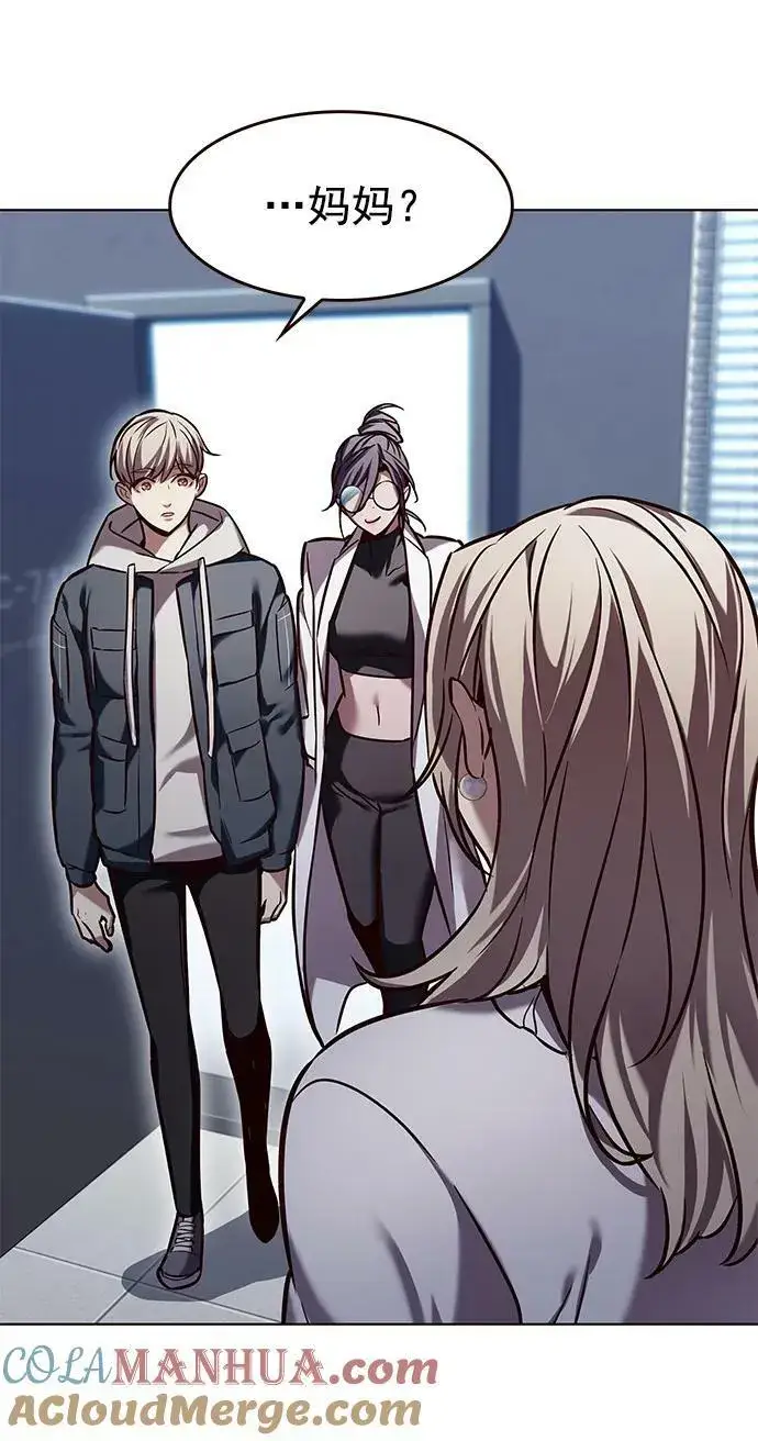 《觉醒吧，铲屎官！》第235话图34