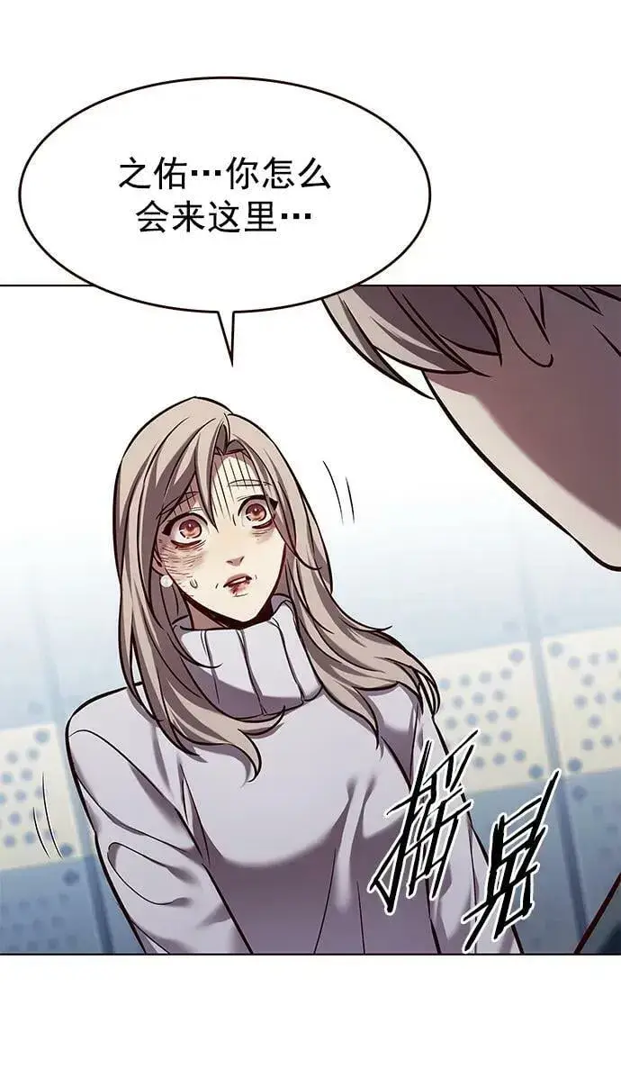 《觉醒吧，铲屎官！》第235话图35