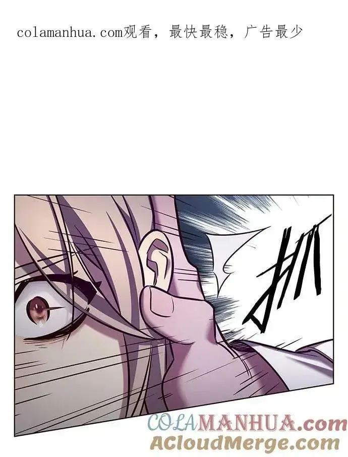 《觉醒吧，铲屎官！》第235话图4