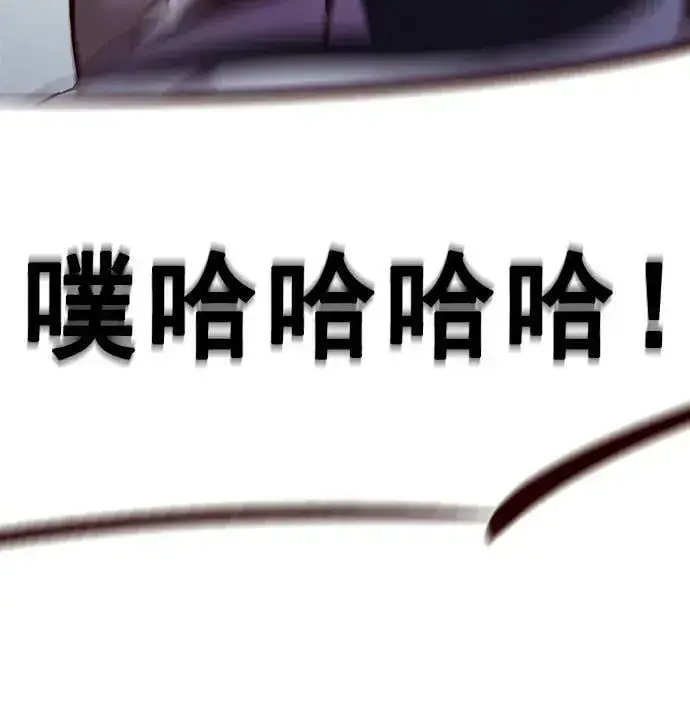 《觉醒吧，铲屎官！》第235话图44