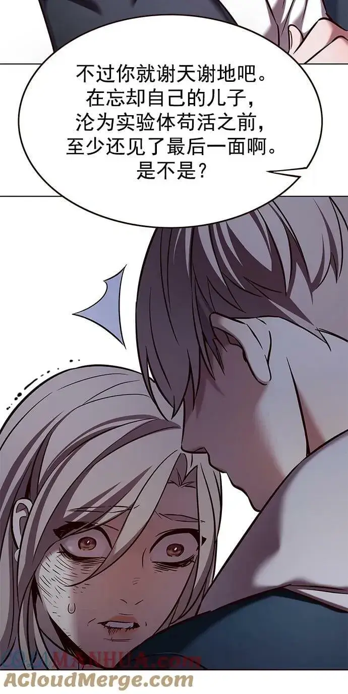 《觉醒吧，铲屎官！》第235话图55