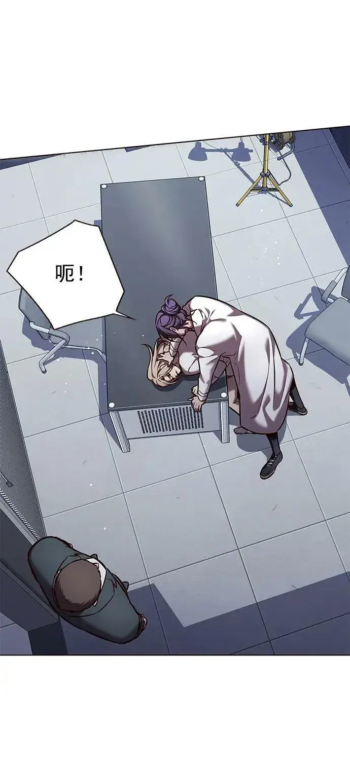 《觉醒吧，铲屎官！》第235话图6