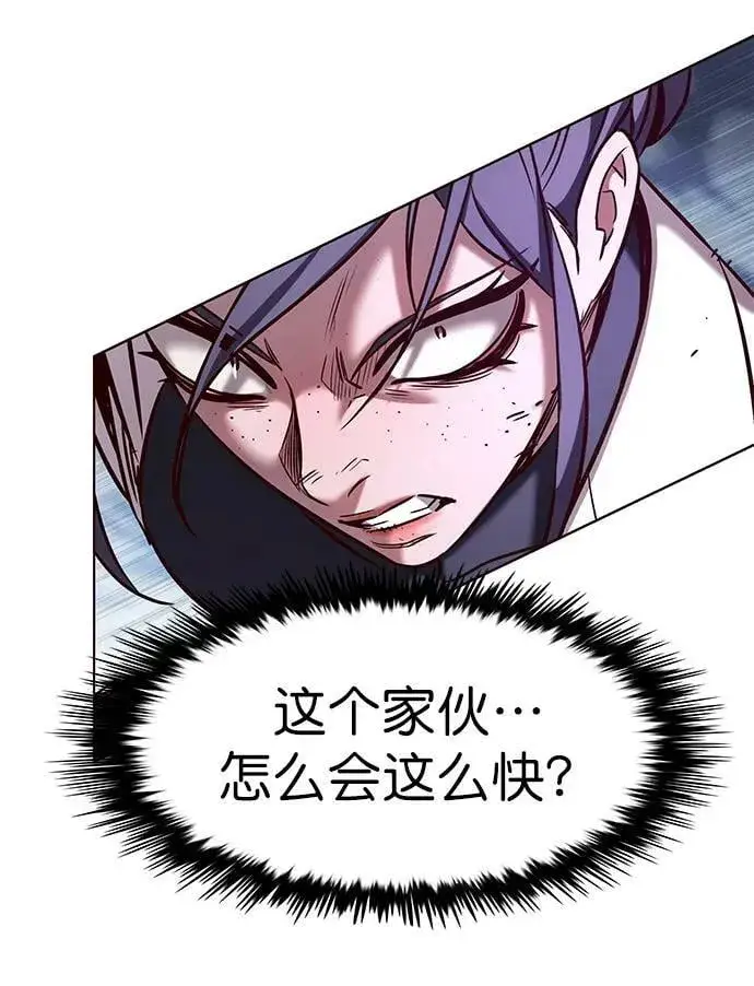 《觉醒吧，铲屎官！》第235话图77