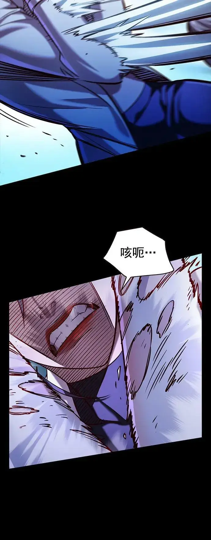 《觉醒吧，铲屎官！》第236话图14