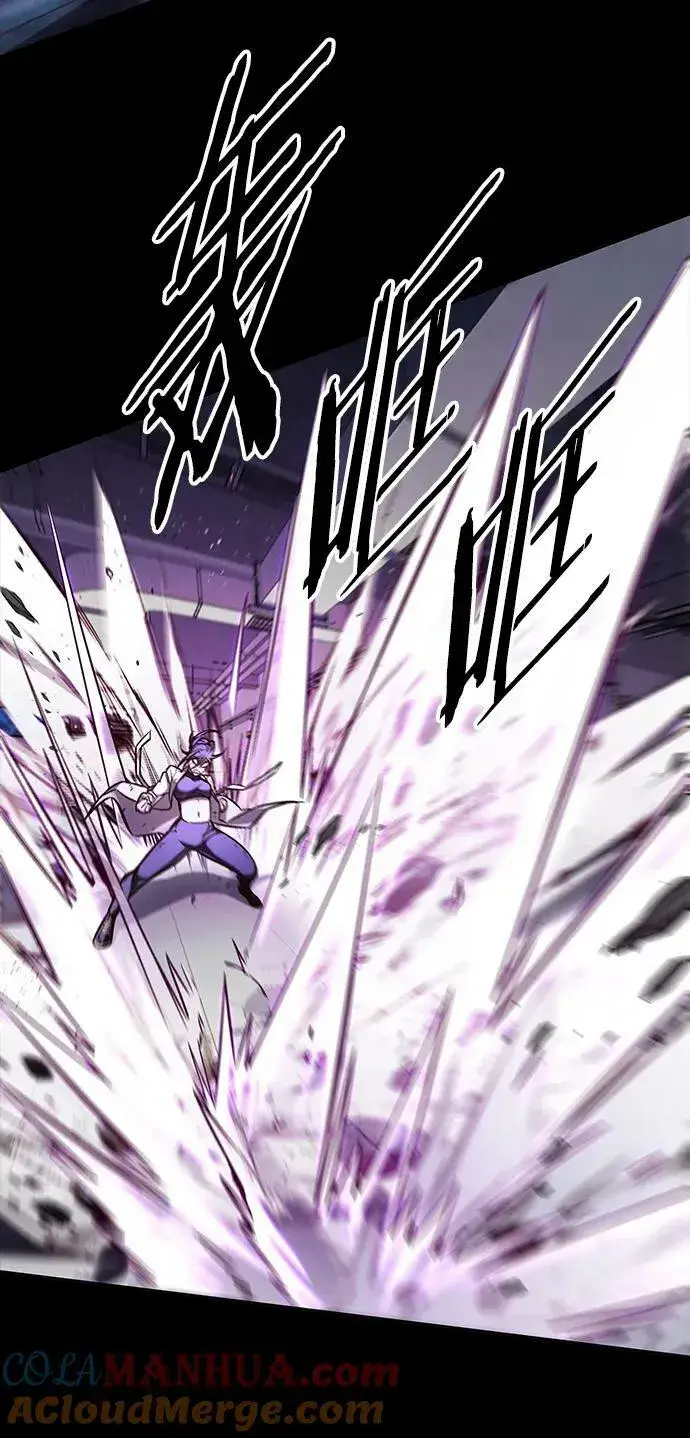 《觉醒吧，铲屎官！》第236话图16