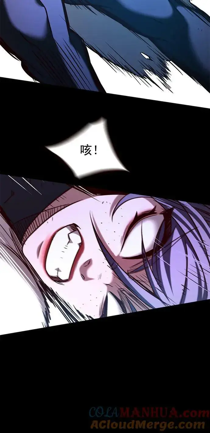 《觉醒吧，铲屎官！》第236话图19