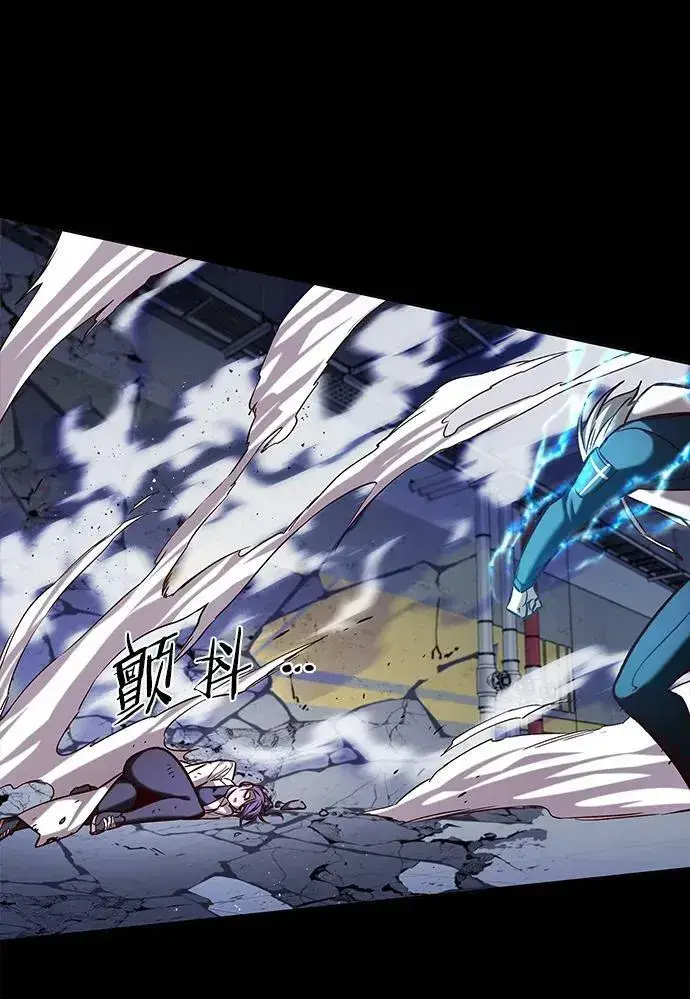 《觉醒吧，铲屎官！》第236话图21