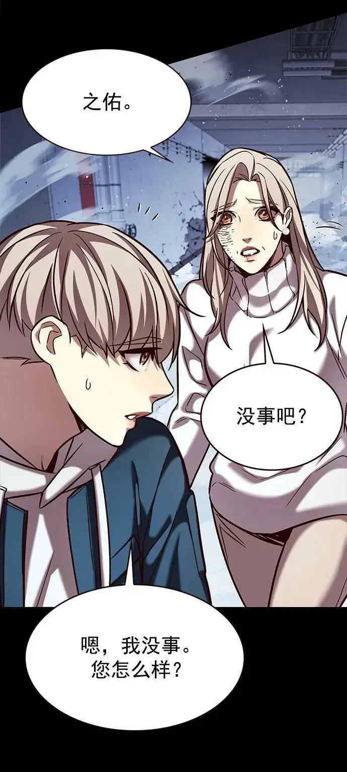 《觉醒吧，铲屎官！》第236话图23