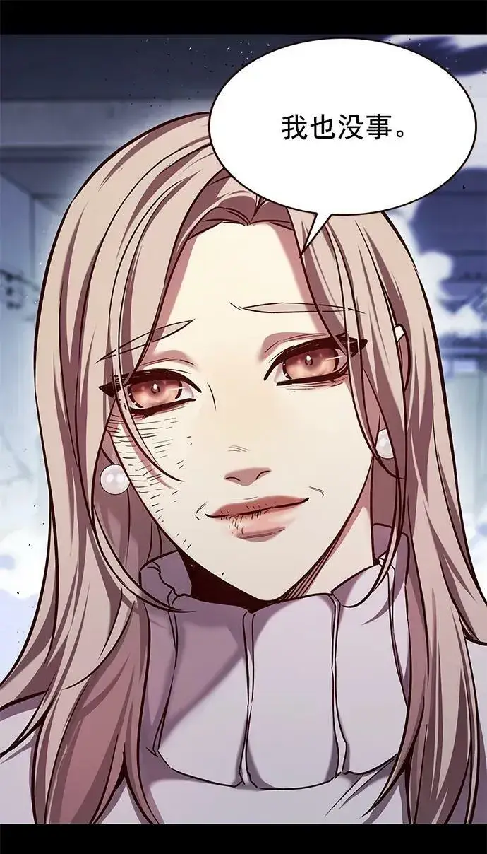 《觉醒吧，铲屎官！》第236话图24