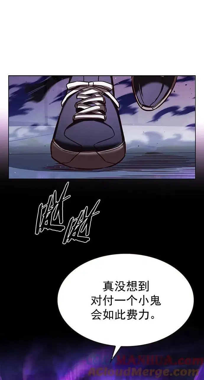 《觉醒吧，铲屎官！》第236话图28
