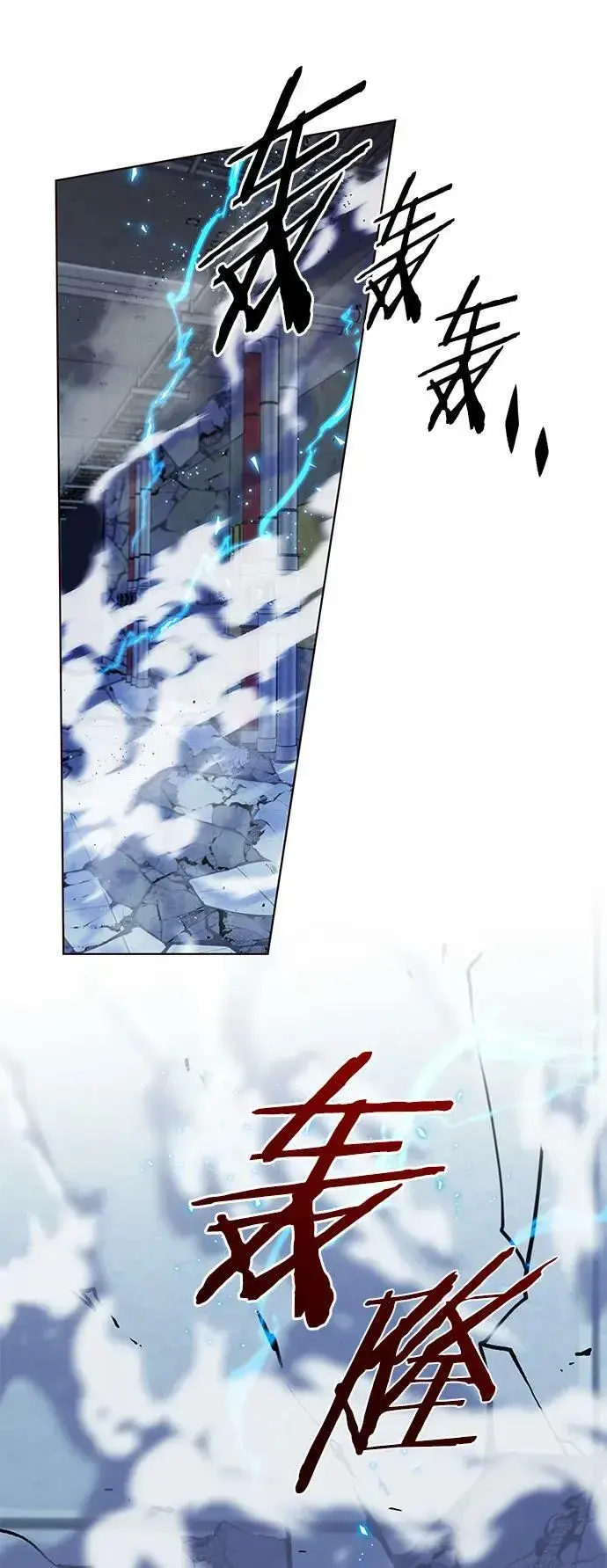 《觉醒吧，铲屎官！》第236话图45