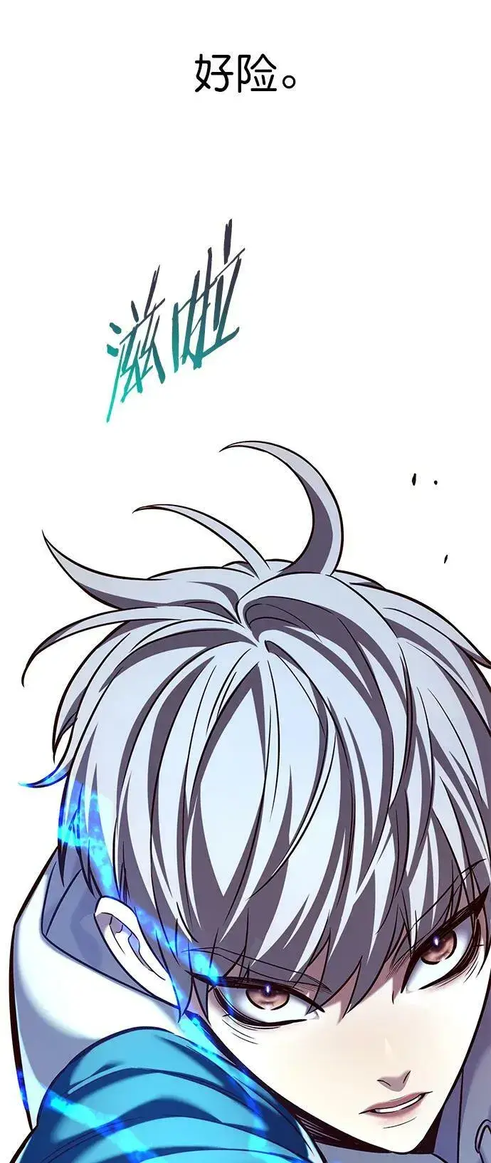 《觉醒吧，铲屎官！》第236话图48