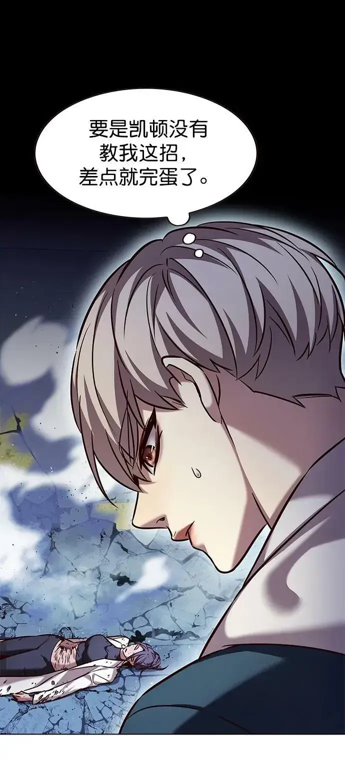 《觉醒吧，铲屎官！》第236话图53