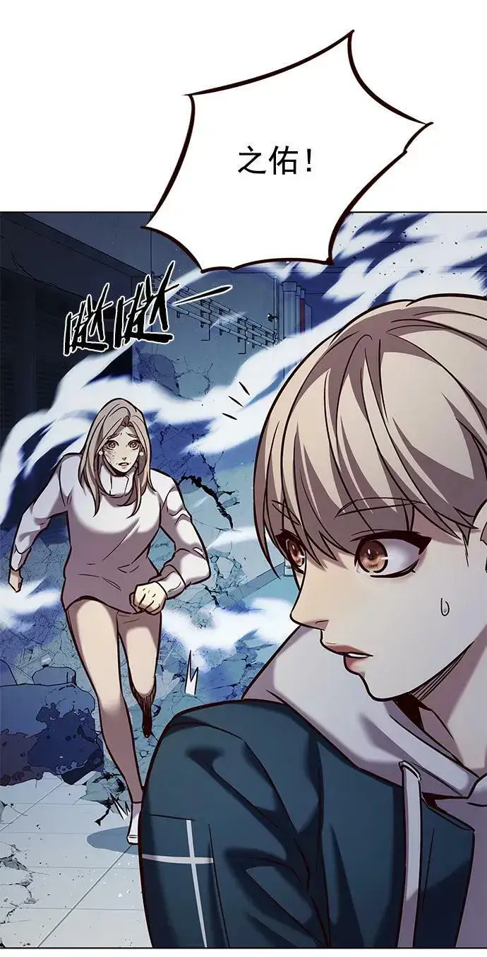 《觉醒吧，铲屎官！》第236话图54