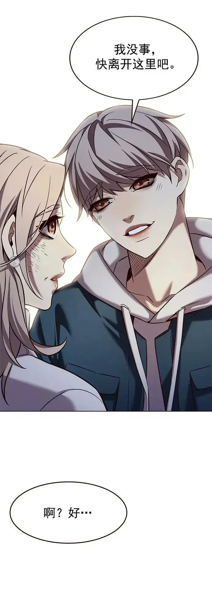 《觉醒吧，铲屎官！》第236话图57
