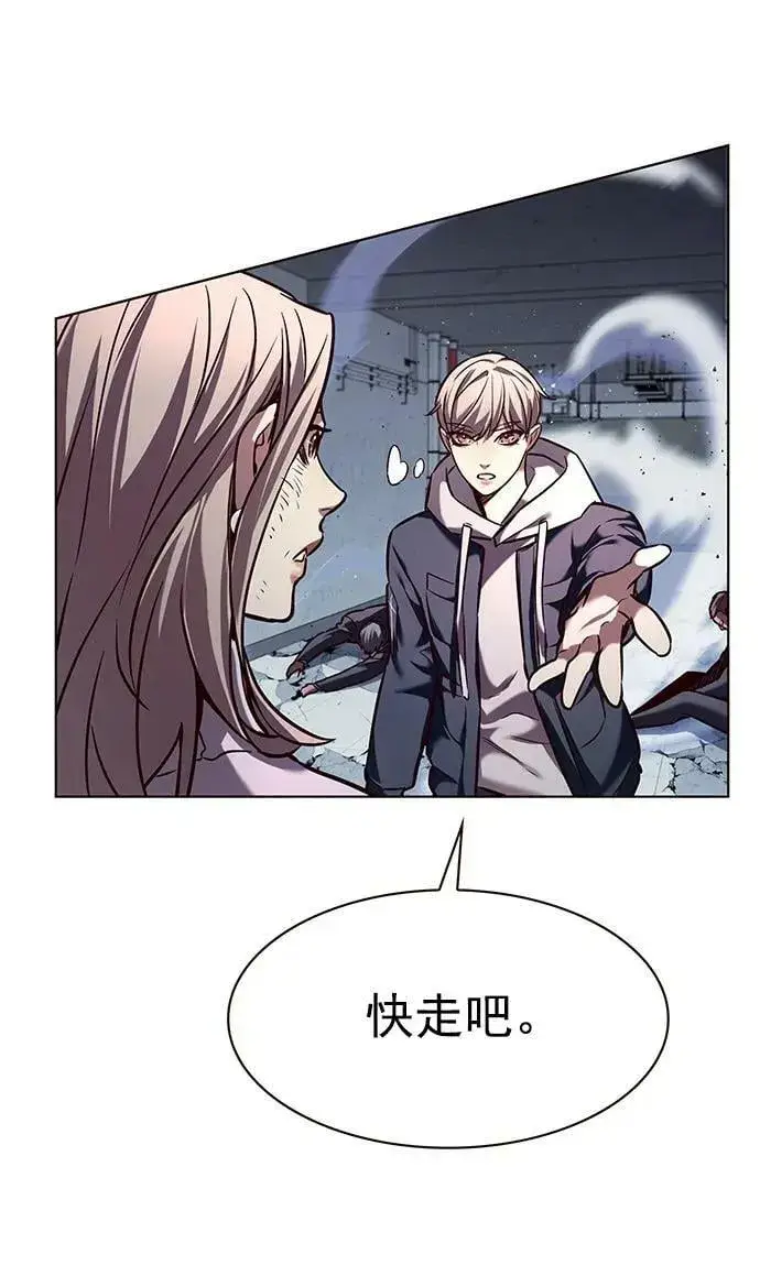 《觉醒吧，铲屎官！》第236话图69