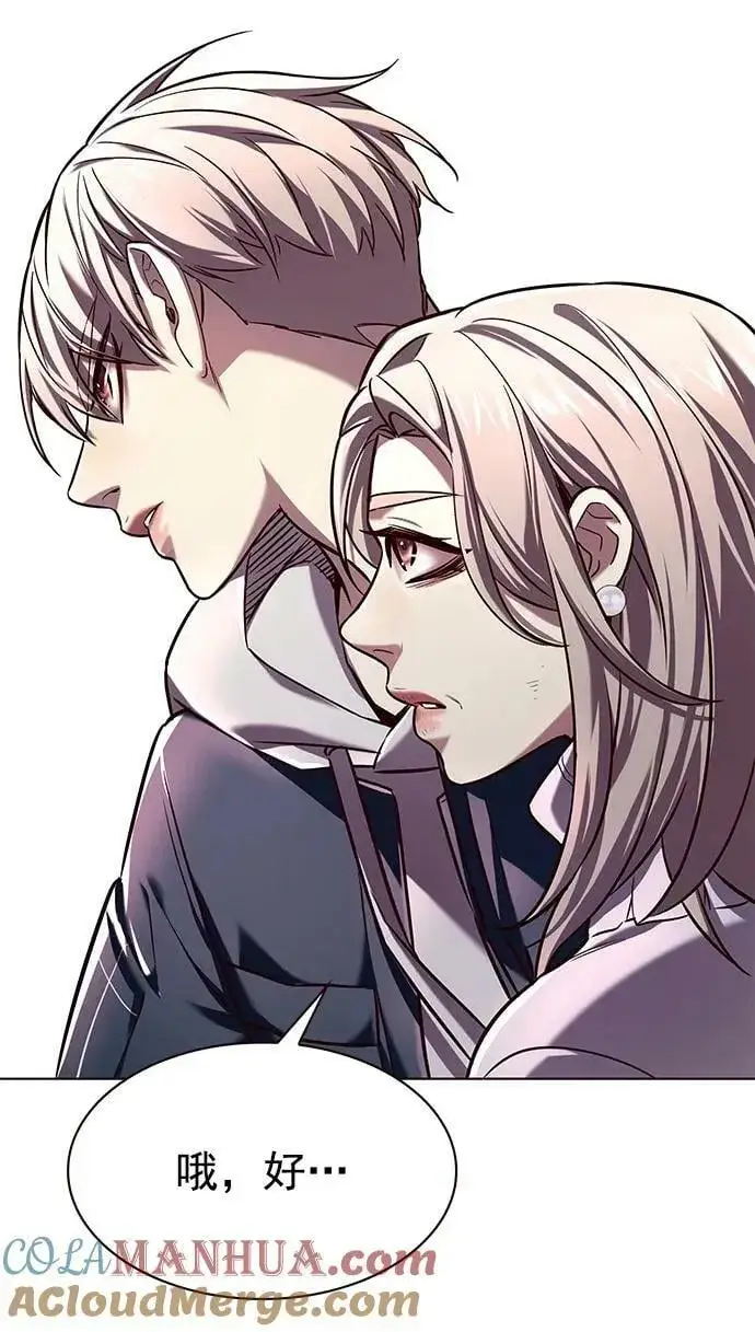 《觉醒吧，铲屎官！》第236话图70
