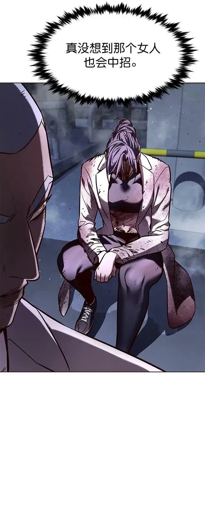 《觉醒吧，铲屎官！》第236话图74