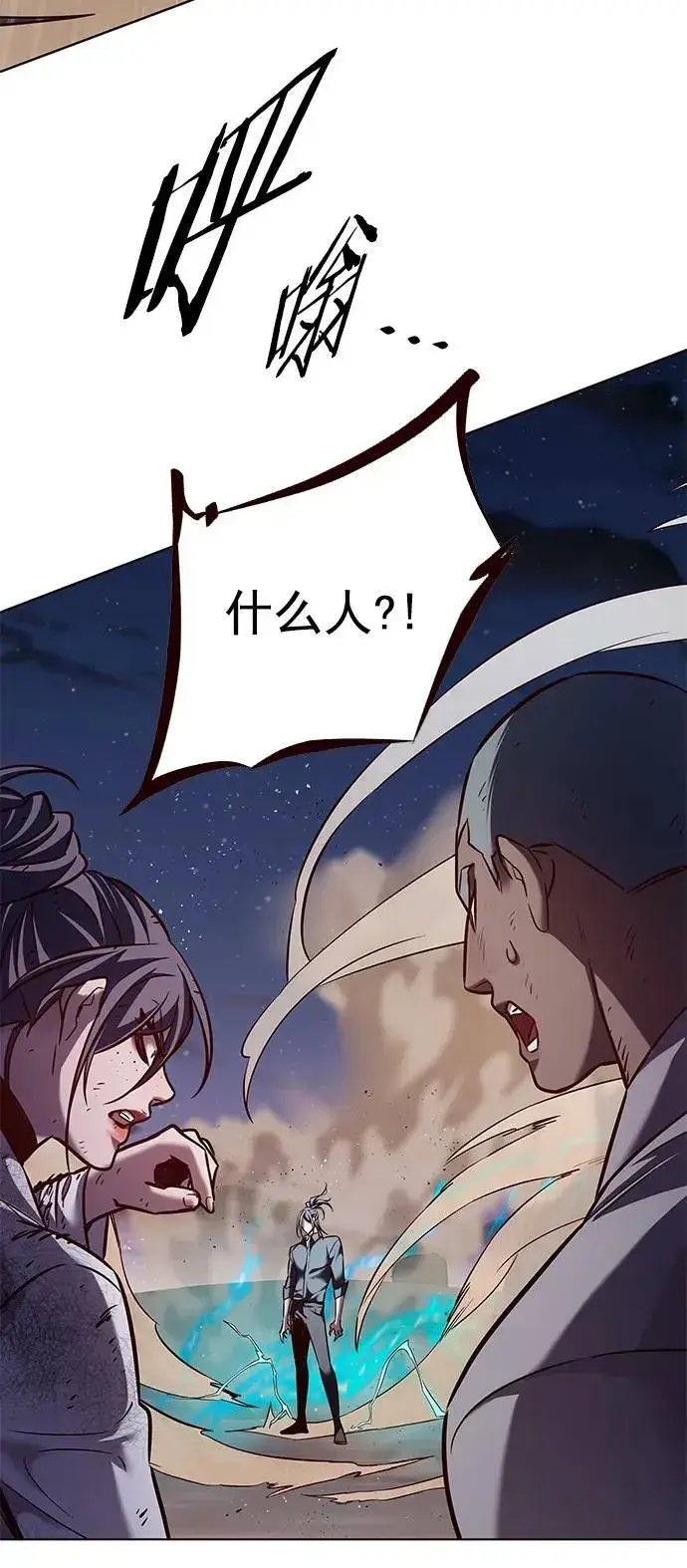 《觉醒吧，铲屎官！》第236话图78