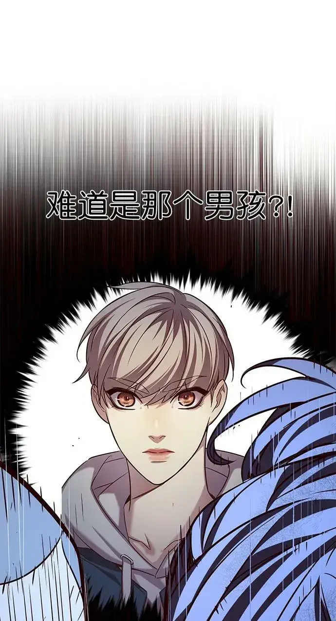 《觉醒吧，铲屎官！》第236话图84