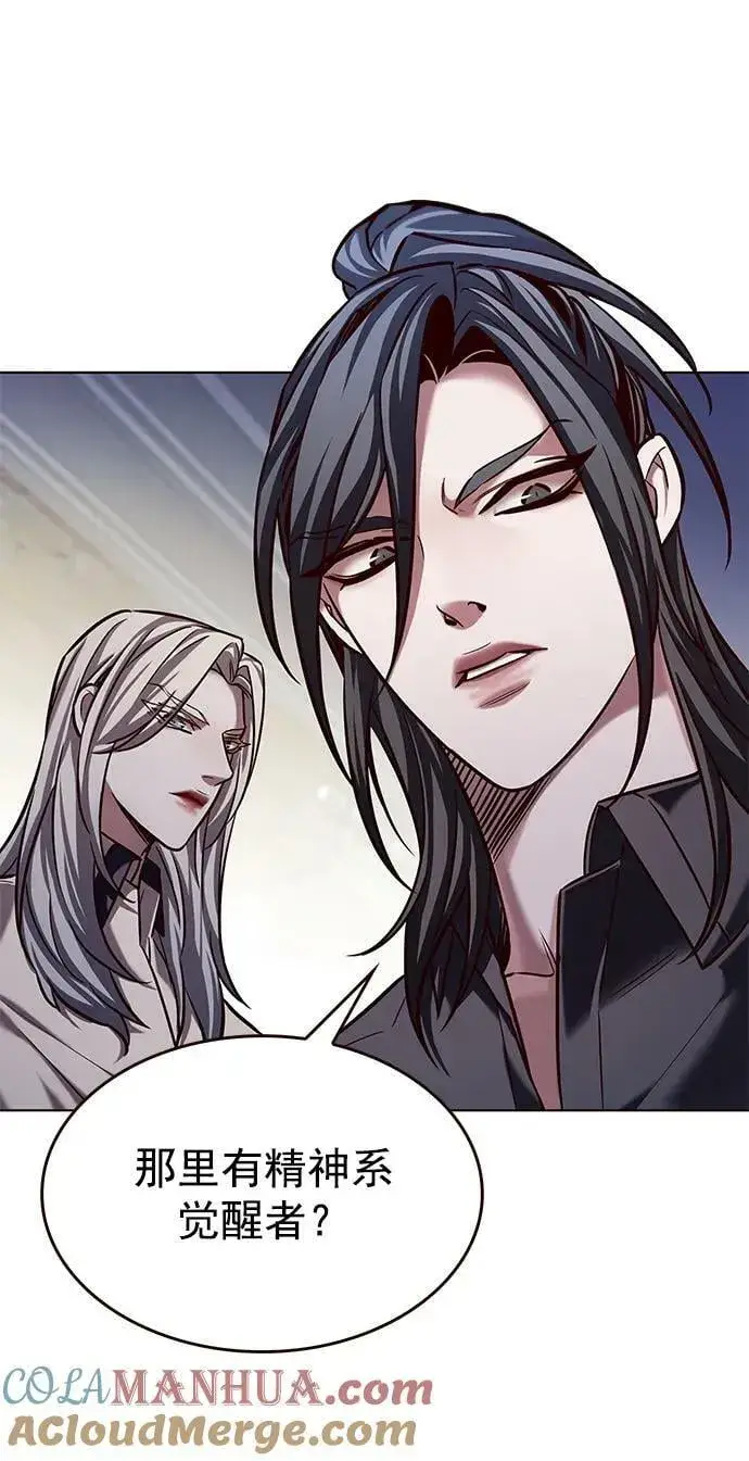 《觉醒吧，铲屎官！》第237话图10