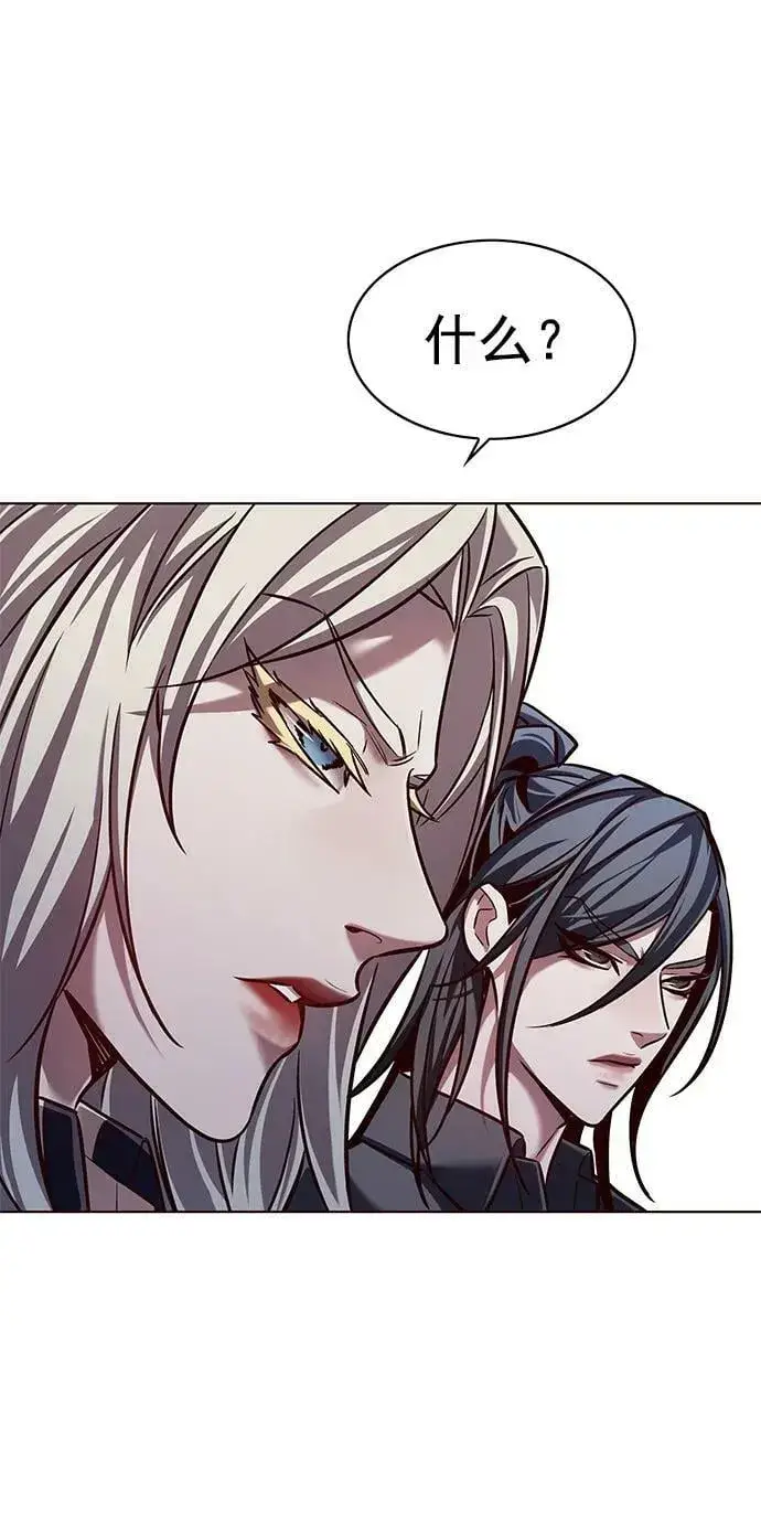 《觉醒吧，铲屎官！》第237话图12