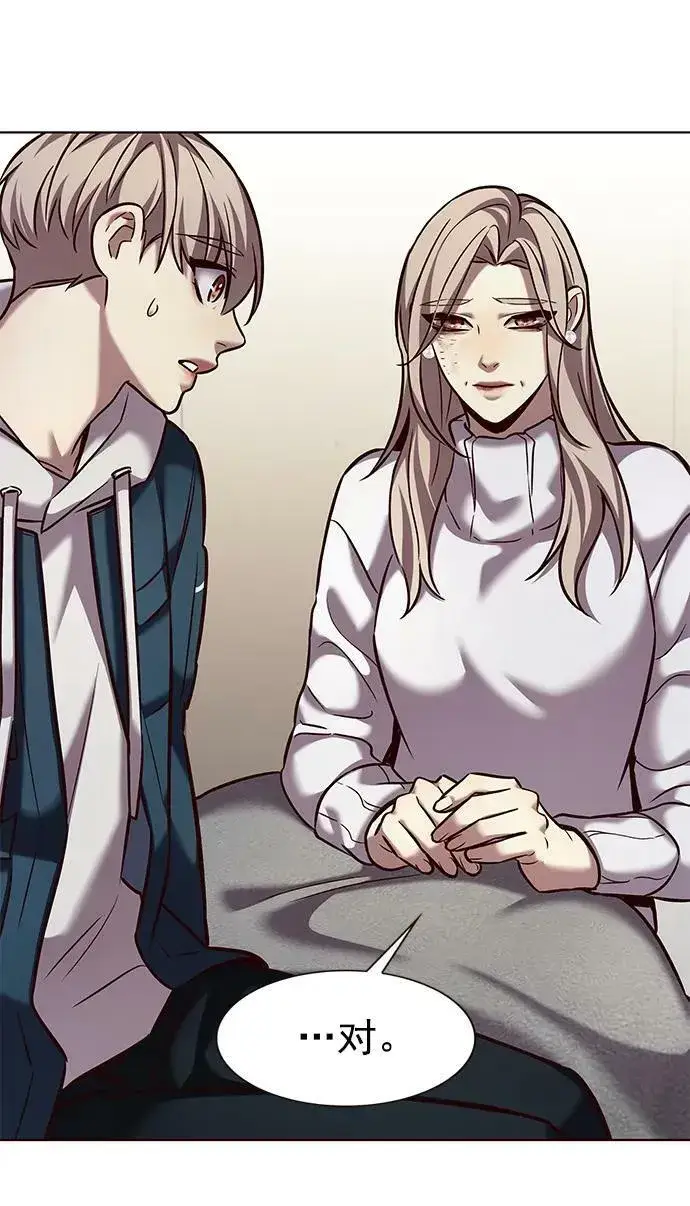 《觉醒吧，铲屎官！》第237话图18