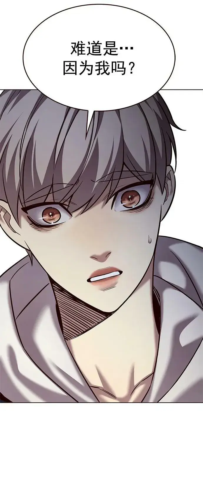《觉醒吧，铲屎官！》第237话图23