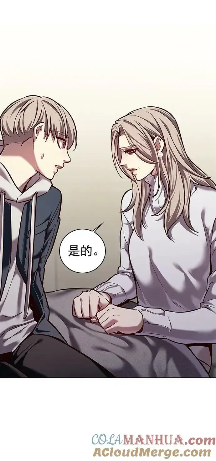 《觉醒吧，铲屎官！》第237话图34