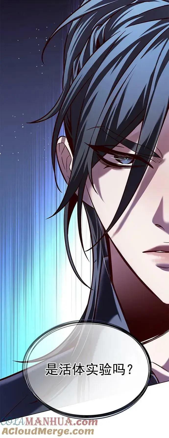 《觉醒吧，铲屎官！》第237话图37