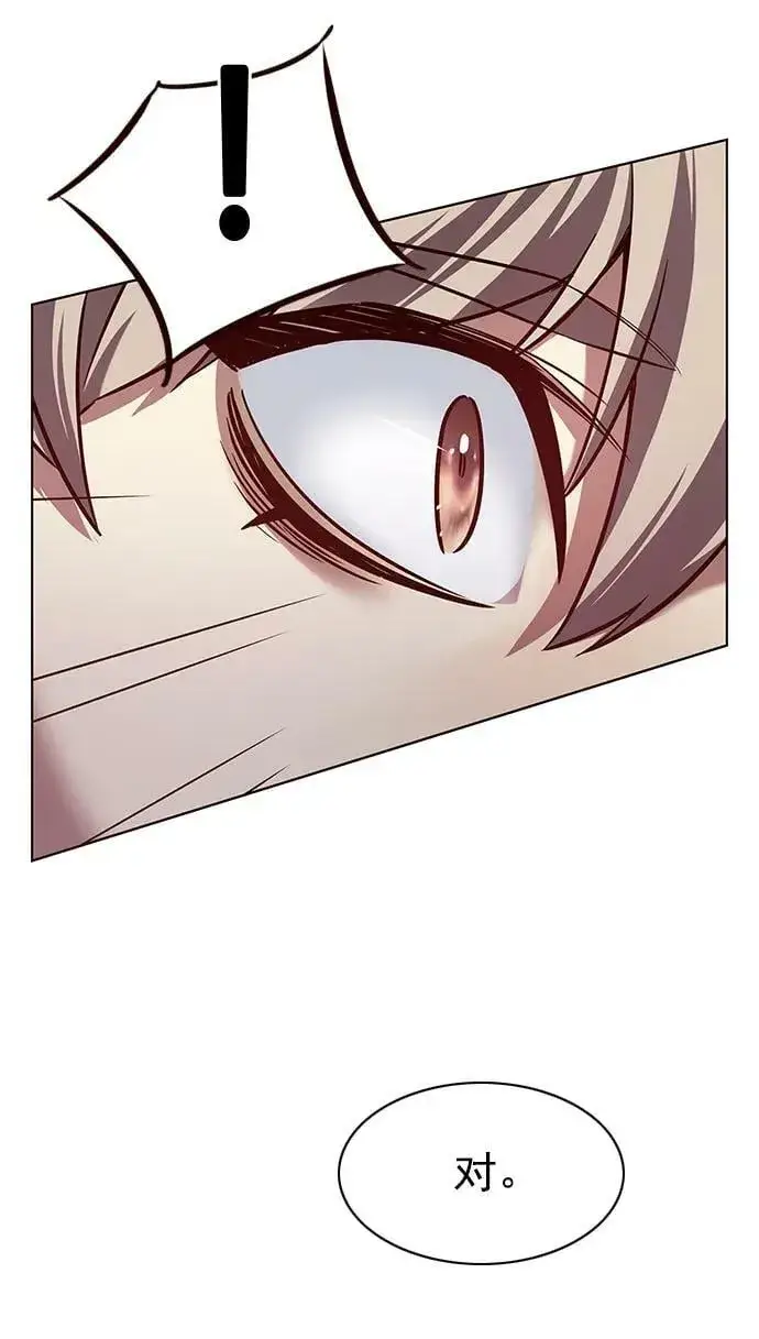 《觉醒吧，铲屎官！》第237话图38