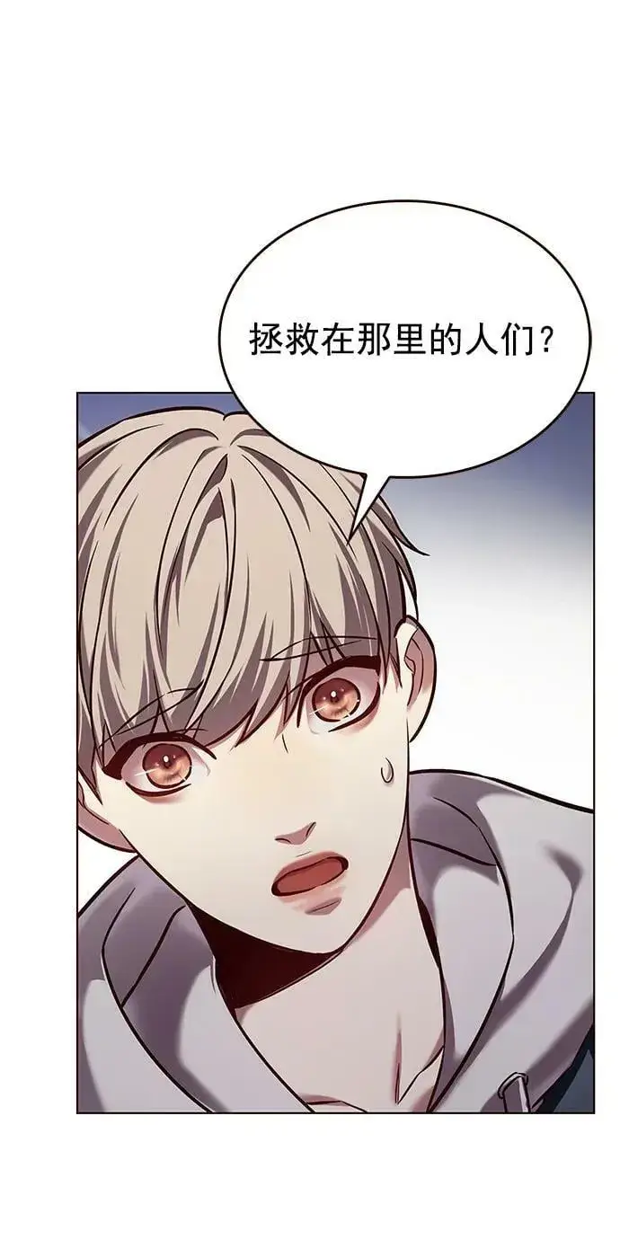 《觉醒吧，铲屎官！》第237话图50